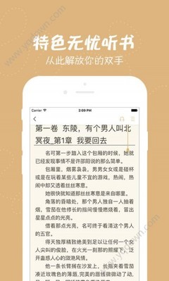 app推广怎么联系一手代理_V1.48.82